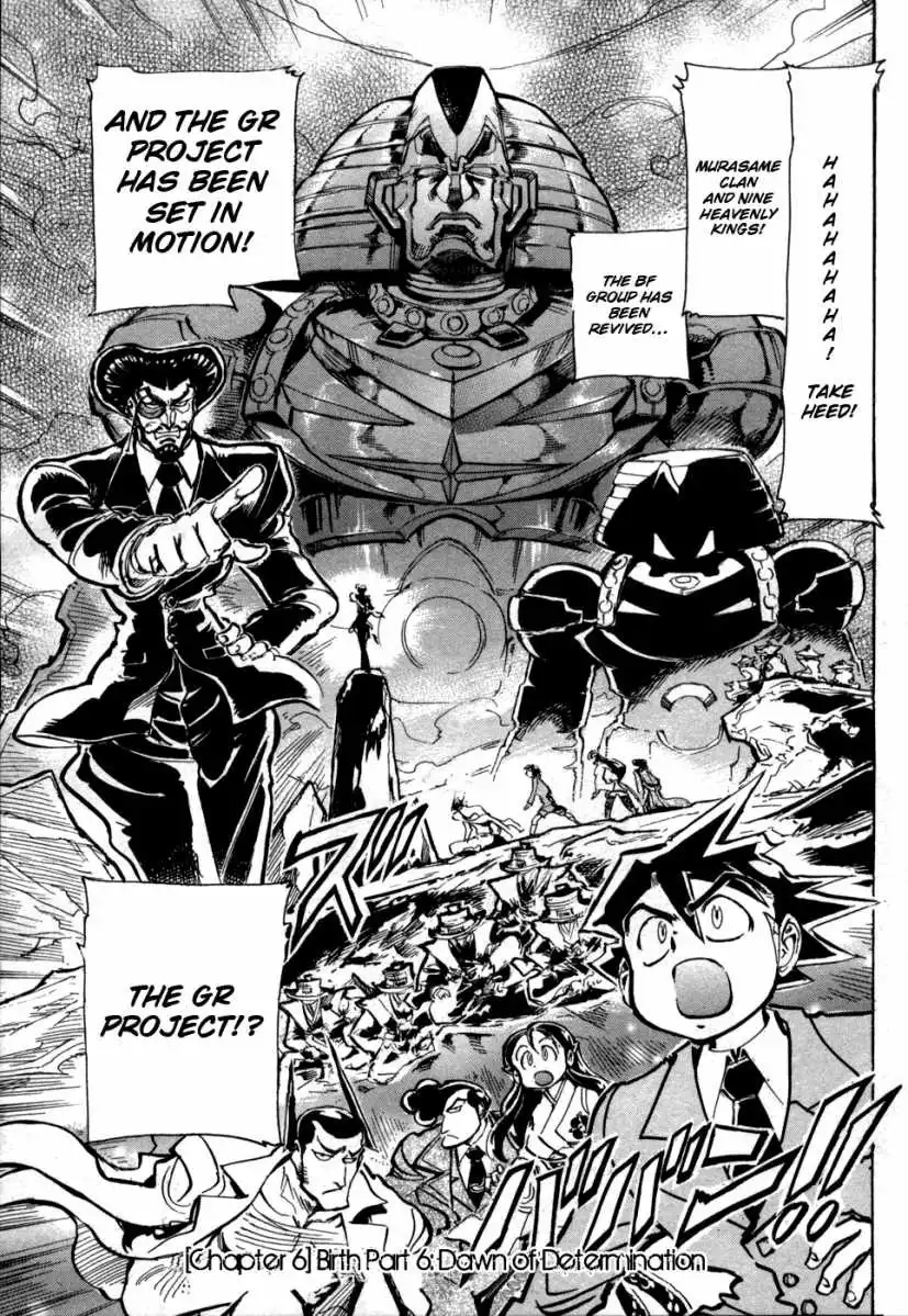 Giant Robo: Chikyuu no Moetsukiru Hi Chapter 6 6